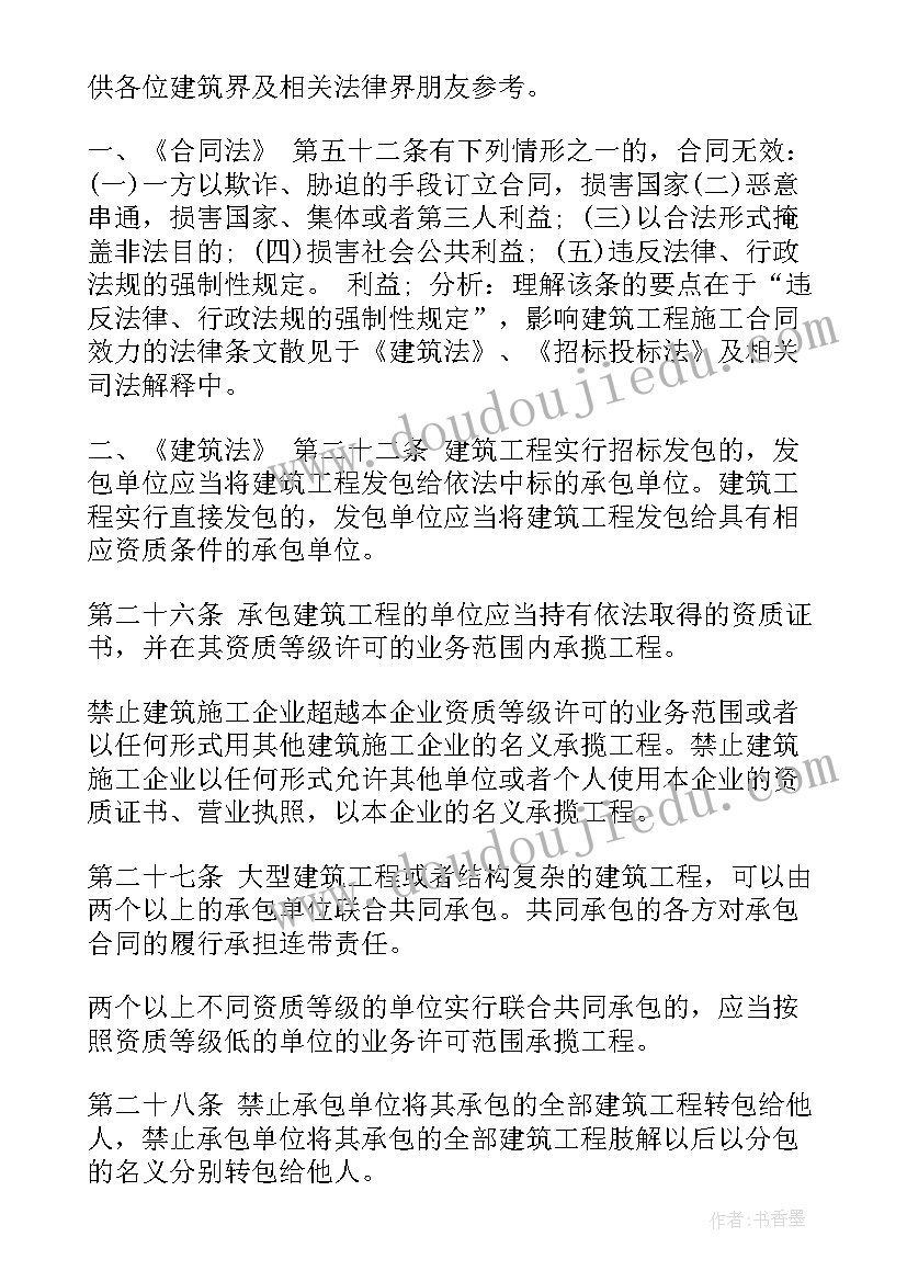 最新指纹印画教案反思(优秀5篇)