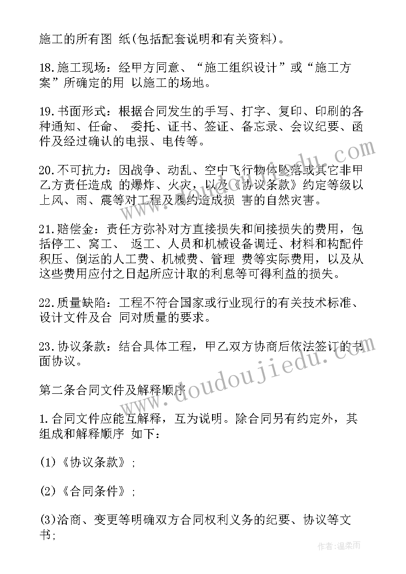 2023年幼儿园音乐小手拍拍教案反思(精选5篇)