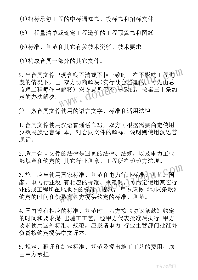 2023年幼儿园音乐小手拍拍教案反思(精选5篇)