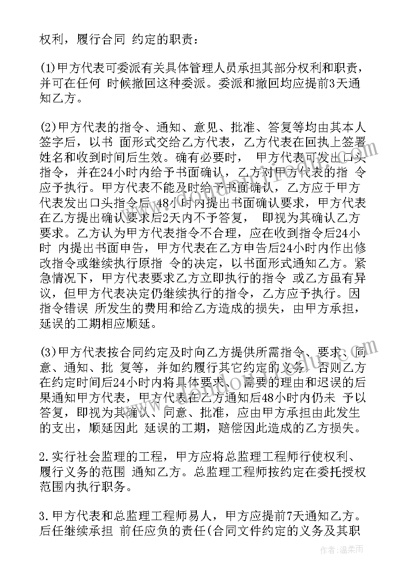 2023年幼儿园音乐小手拍拍教案反思(精选5篇)