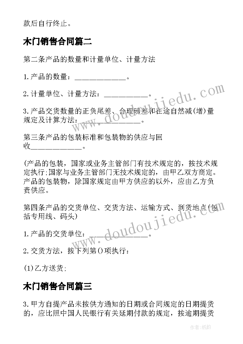 法制教育报告会主持词(优质6篇)