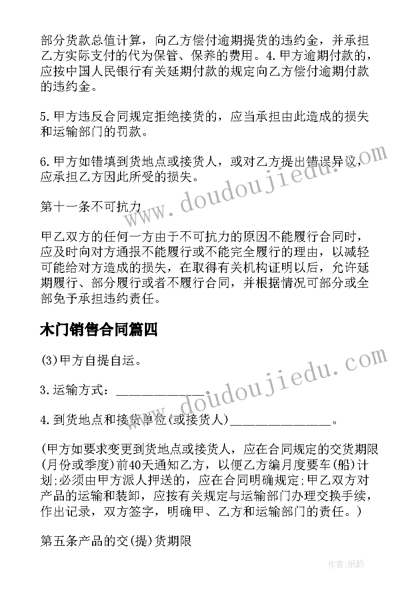 法制教育报告会主持词(优质6篇)