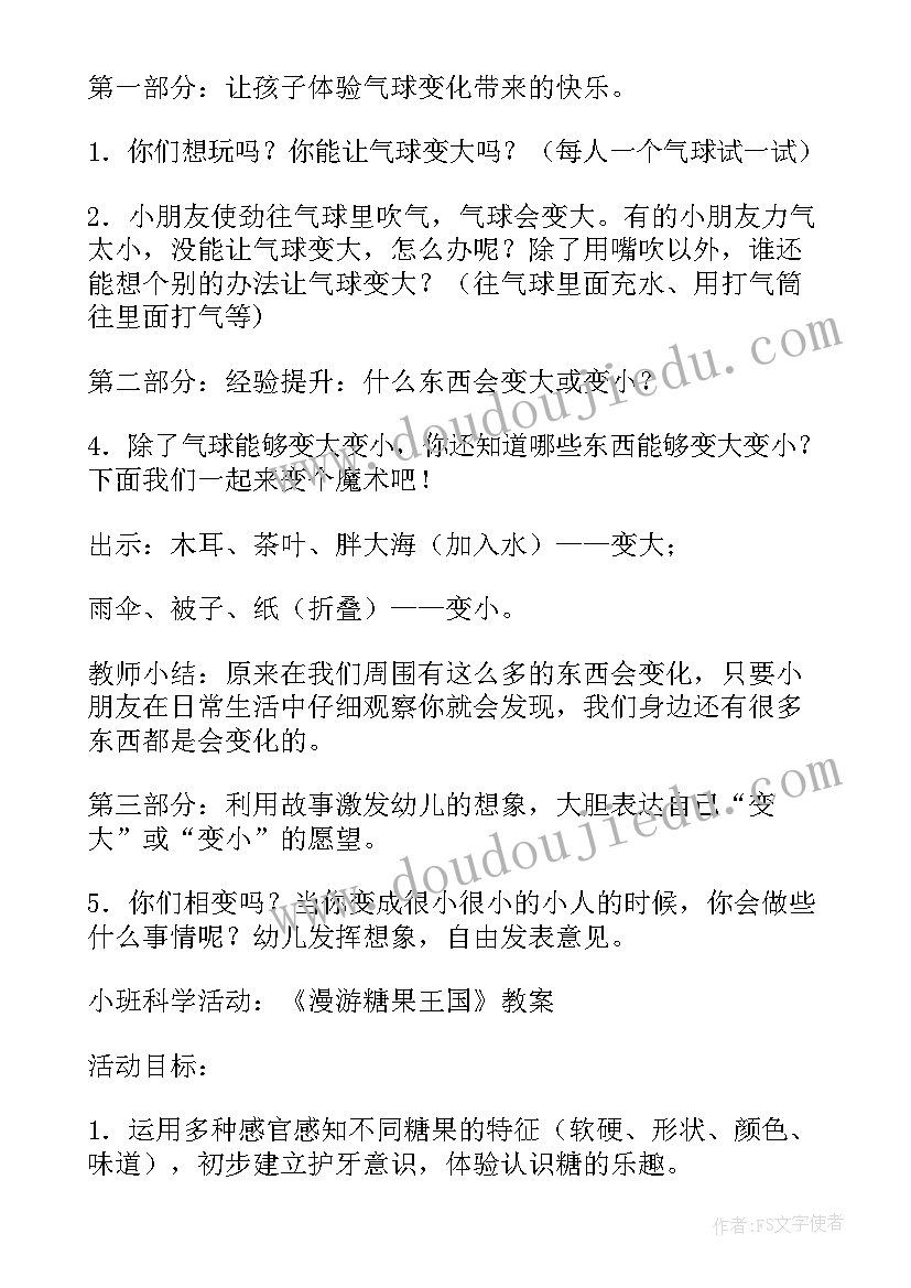 最新儿童领域工作总结报告(优秀8篇)