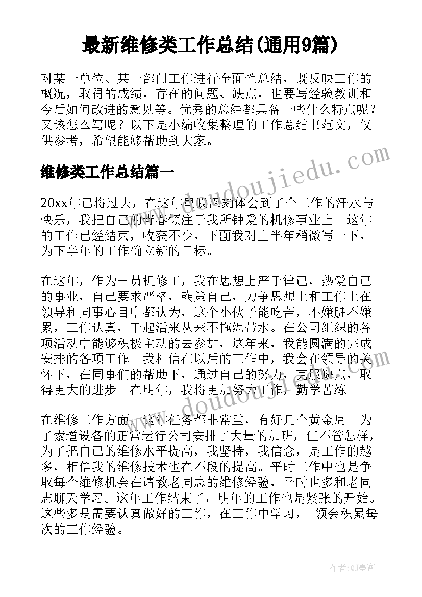 最新幼儿园大班手工郁金香教案反思(实用5篇)