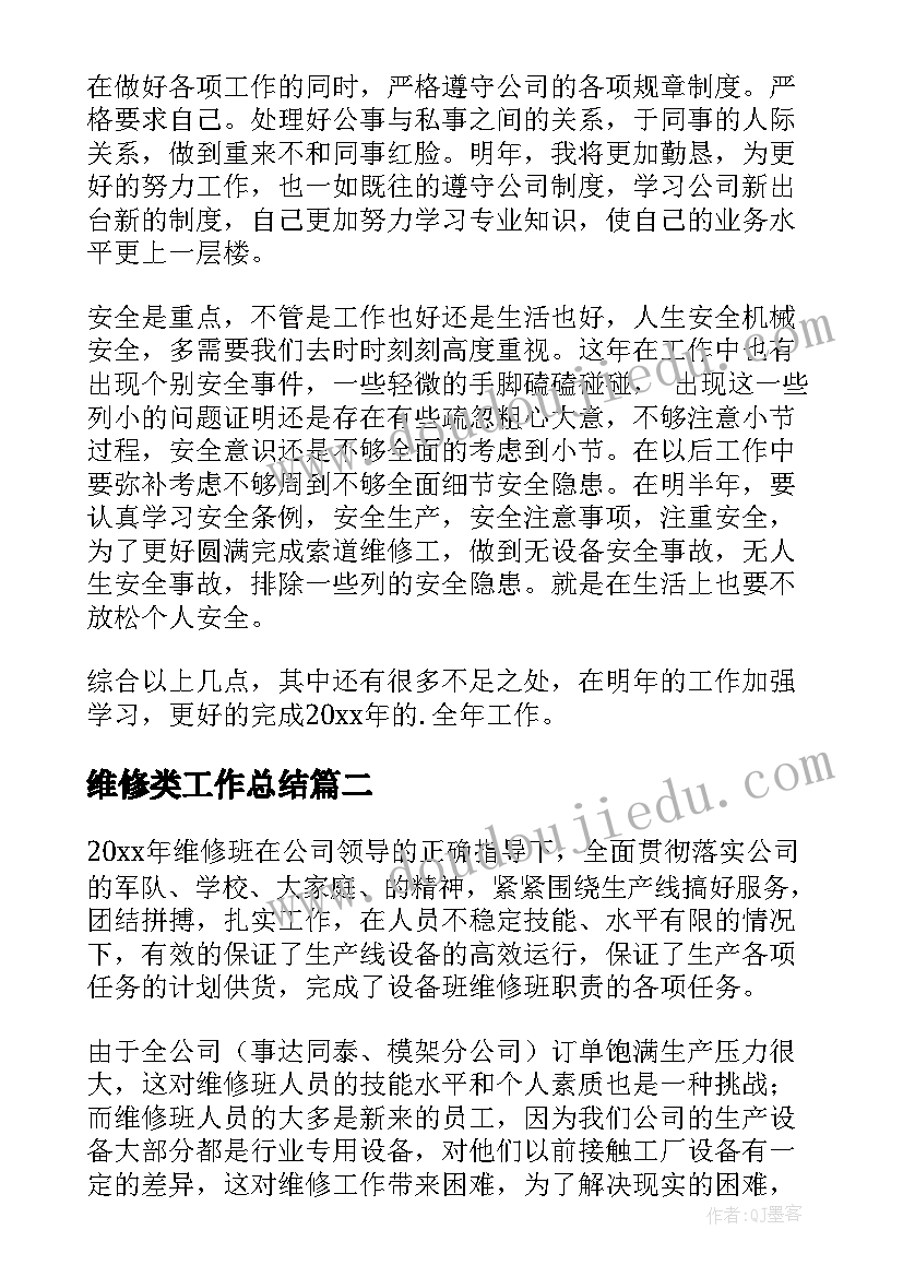 最新幼儿园大班手工郁金香教案反思(实用5篇)