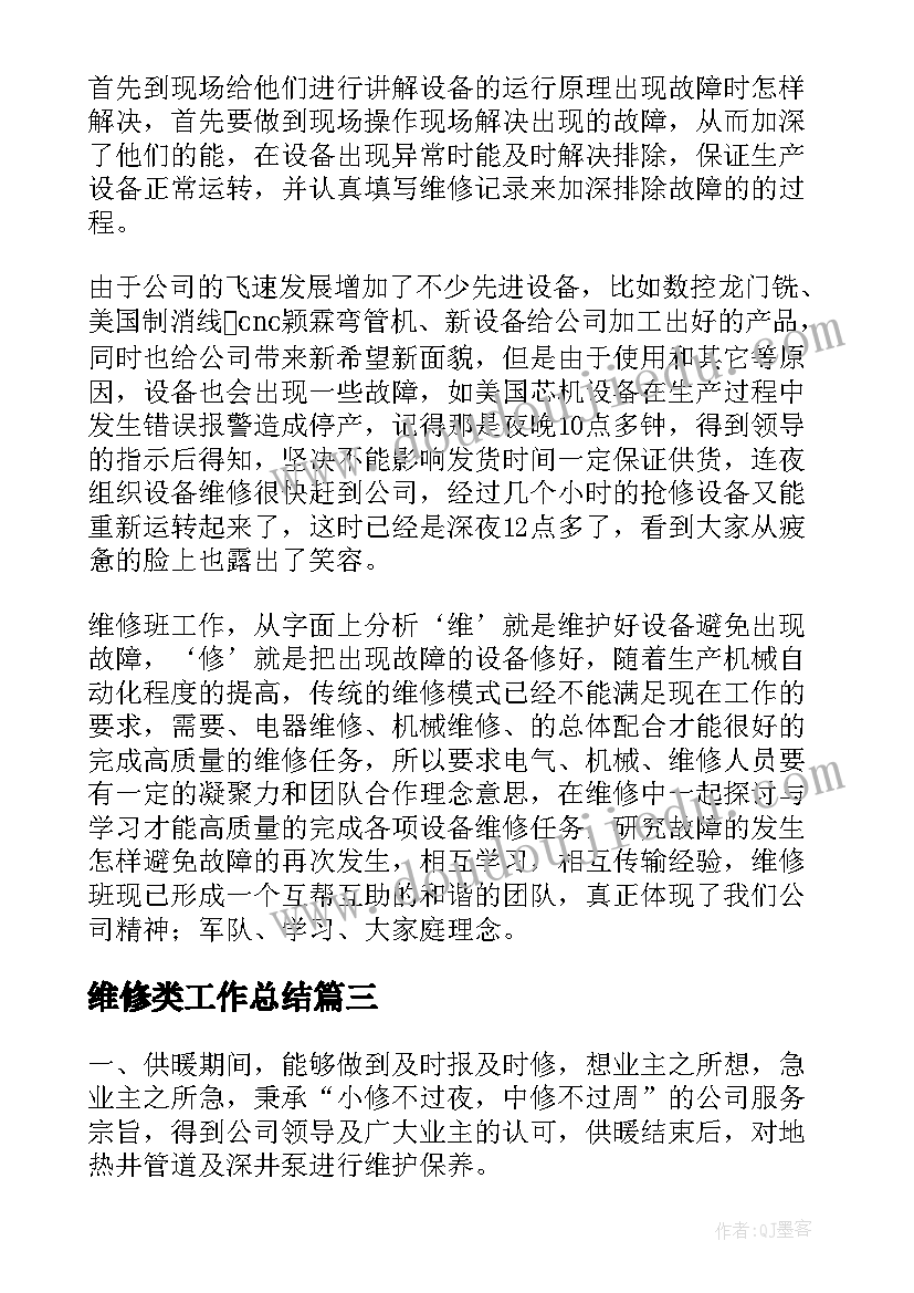 最新幼儿园大班手工郁金香教案反思(实用5篇)