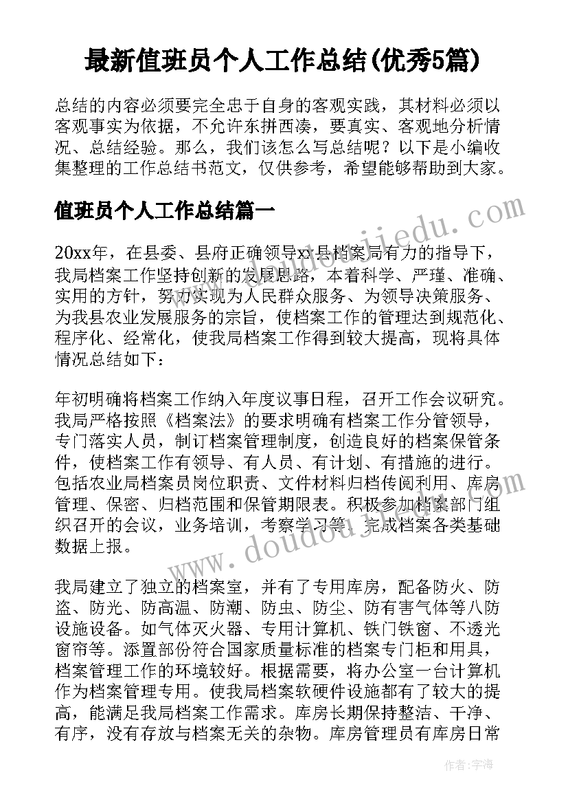 2023年解决拖欠农民工工资应急预案 拖欠农民工工资的解决方案(汇总5篇)