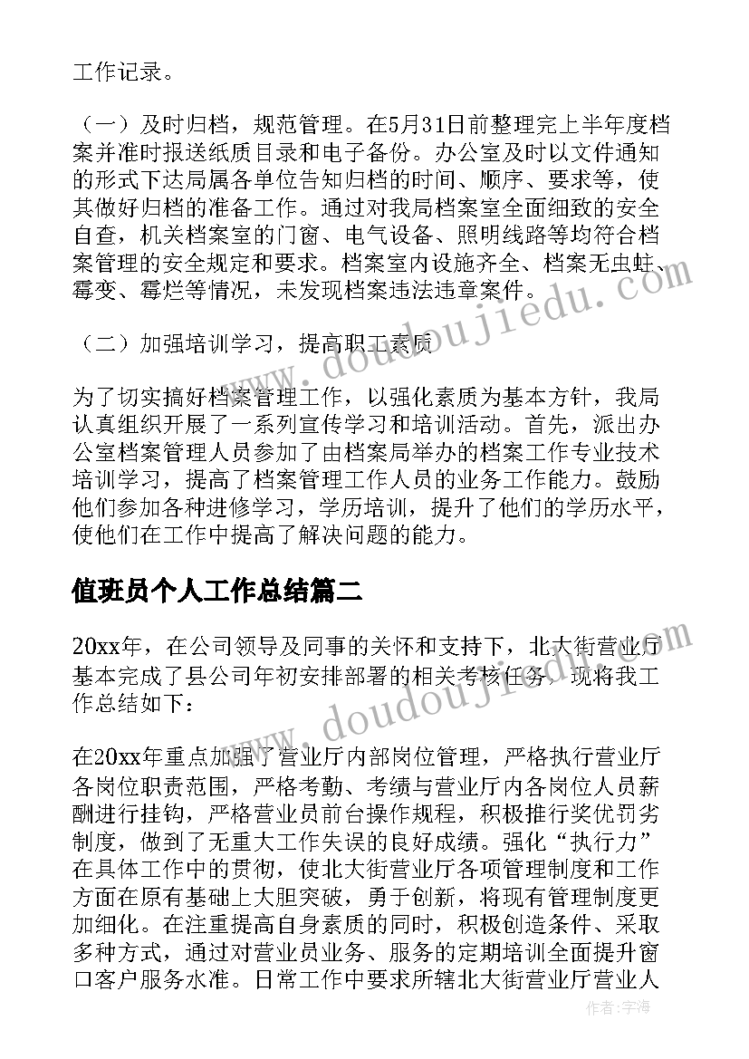 2023年解决拖欠农民工工资应急预案 拖欠农民工工资的解决方案(汇总5篇)