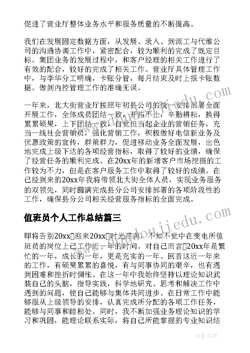 2023年解决拖欠农民工工资应急预案 拖欠农民工工资的解决方案(汇总5篇)