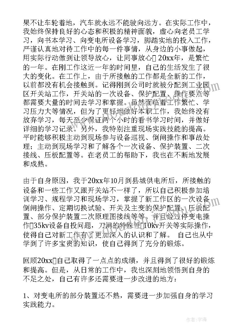 2023年解决拖欠农民工工资应急预案 拖欠农民工工资的解决方案(汇总5篇)