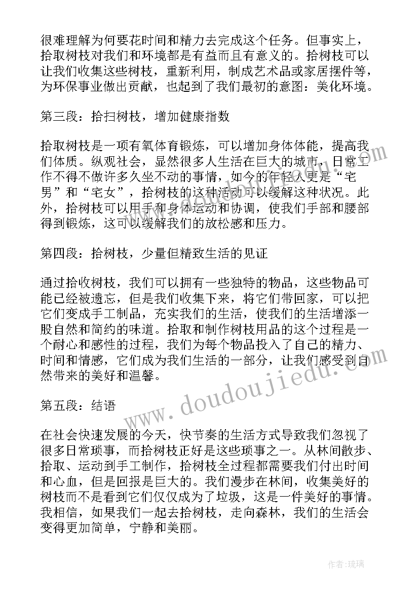 最新简述质性研究方案可能碰到的困难(精选8篇)