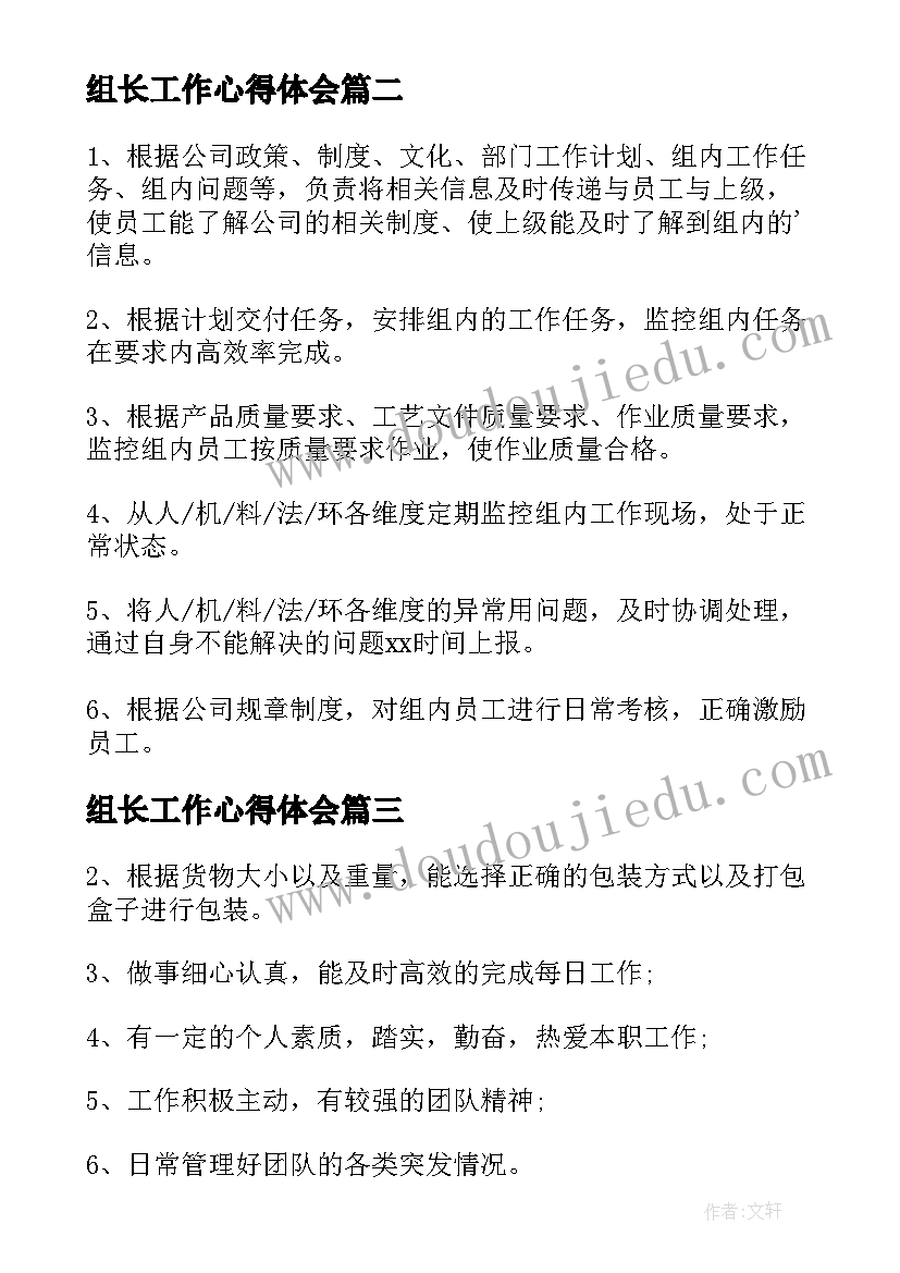 2023年量血压活动内容 高血压健康活动简报(通用6篇)