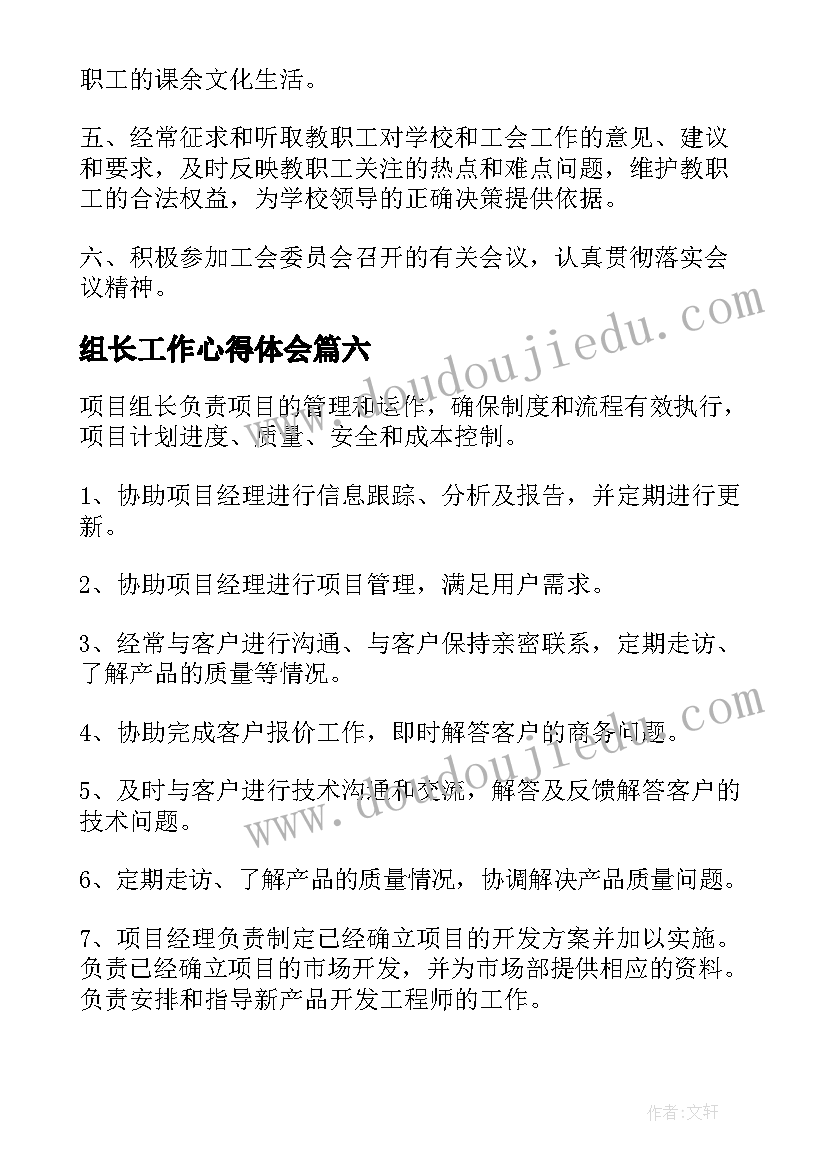 2023年量血压活动内容 高血压健康活动简报(通用6篇)