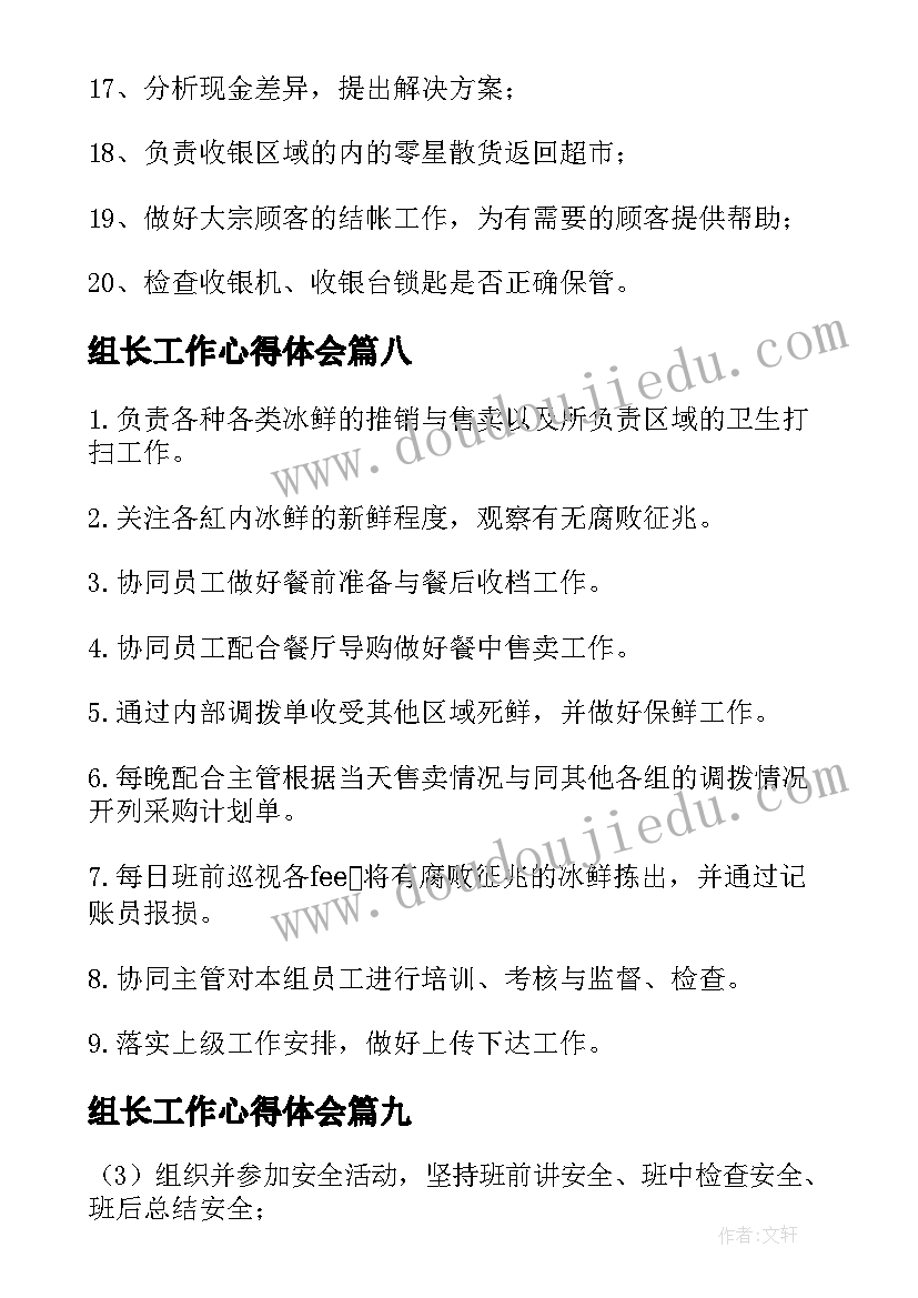 2023年量血压活动内容 高血压健康活动简报(通用6篇)