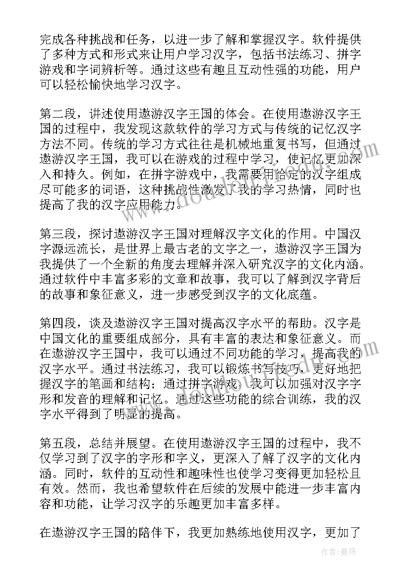 最新小学心理健康节活动方案及策划(模板9篇)