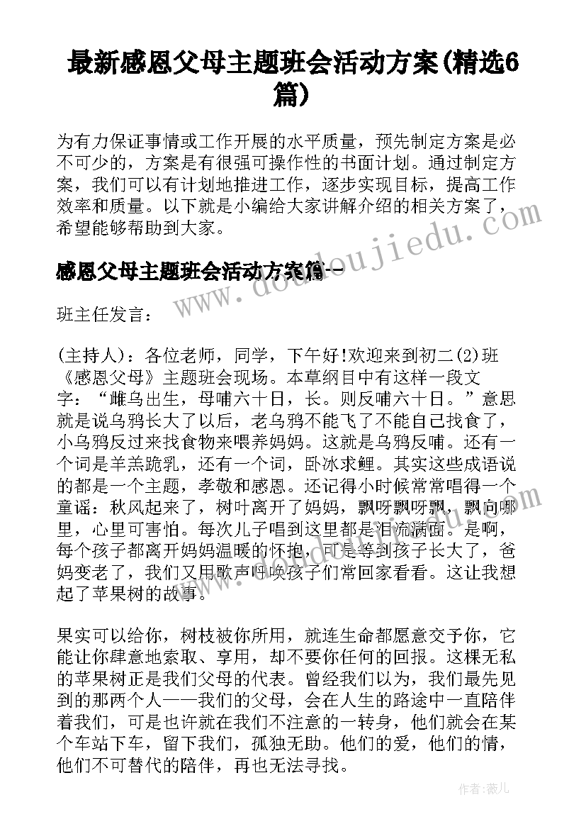 最新部队新年度工作打算 新的一年工作计划(实用8篇)