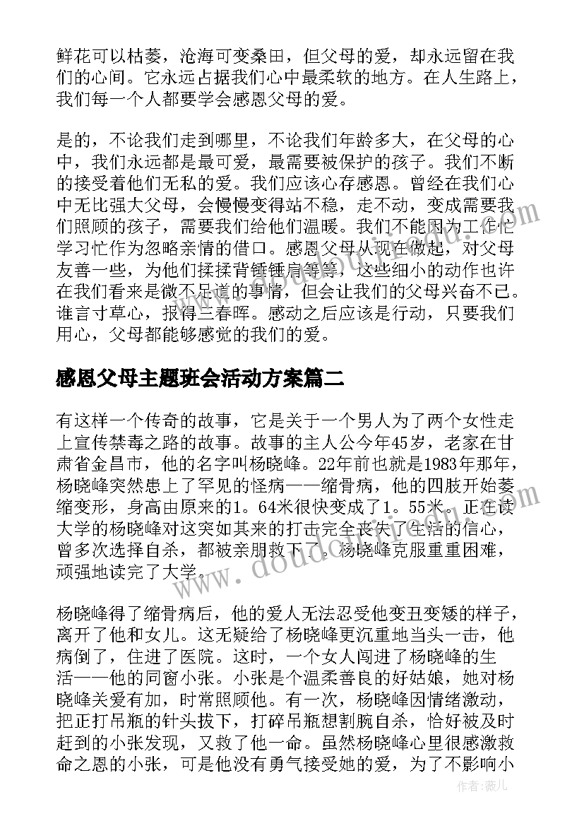 最新部队新年度工作打算 新的一年工作计划(实用8篇)