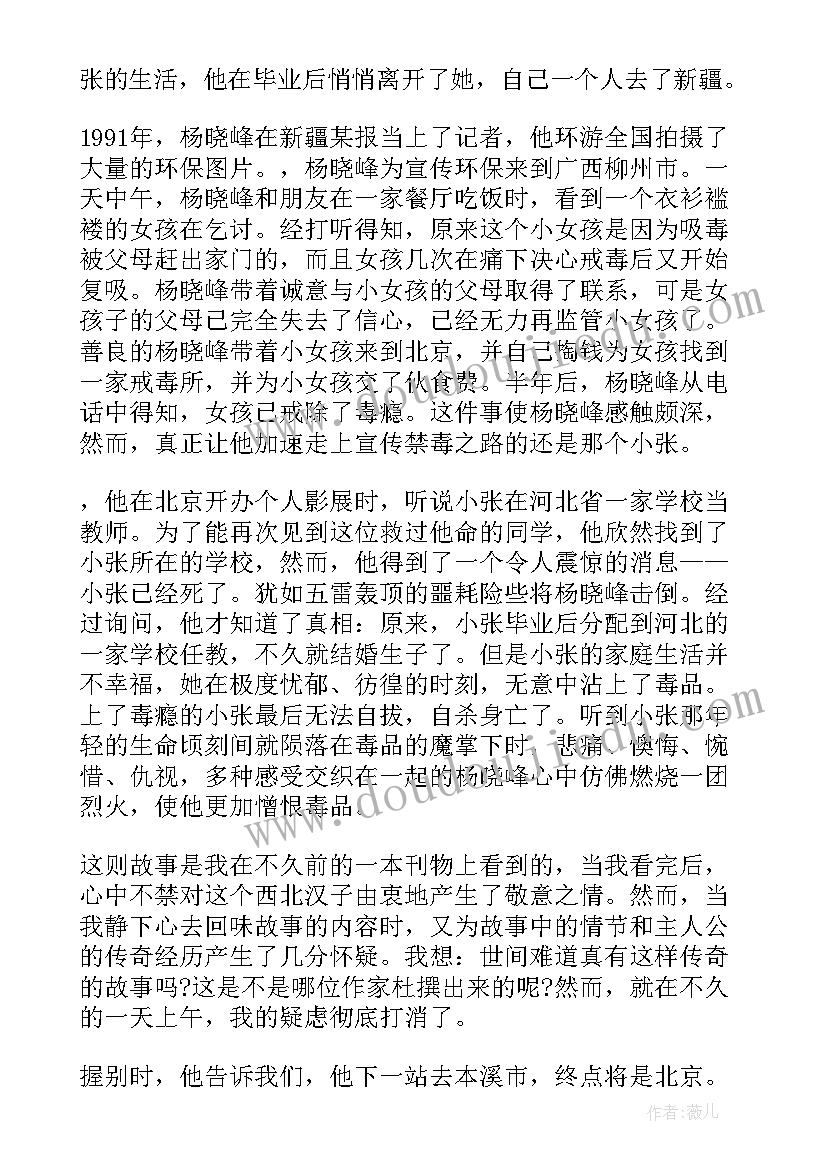 最新部队新年度工作打算 新的一年工作计划(实用8篇)