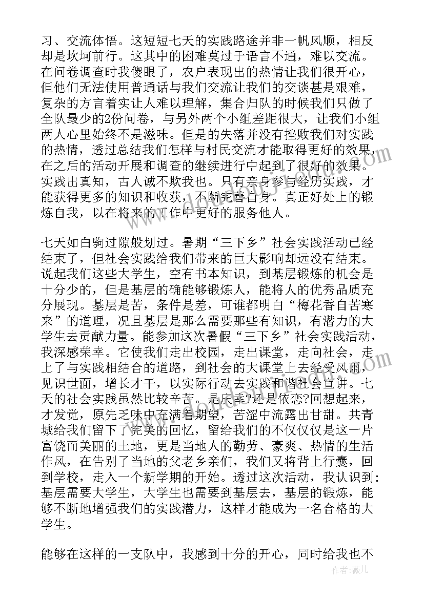 学生成绩心得体会(大全5篇)