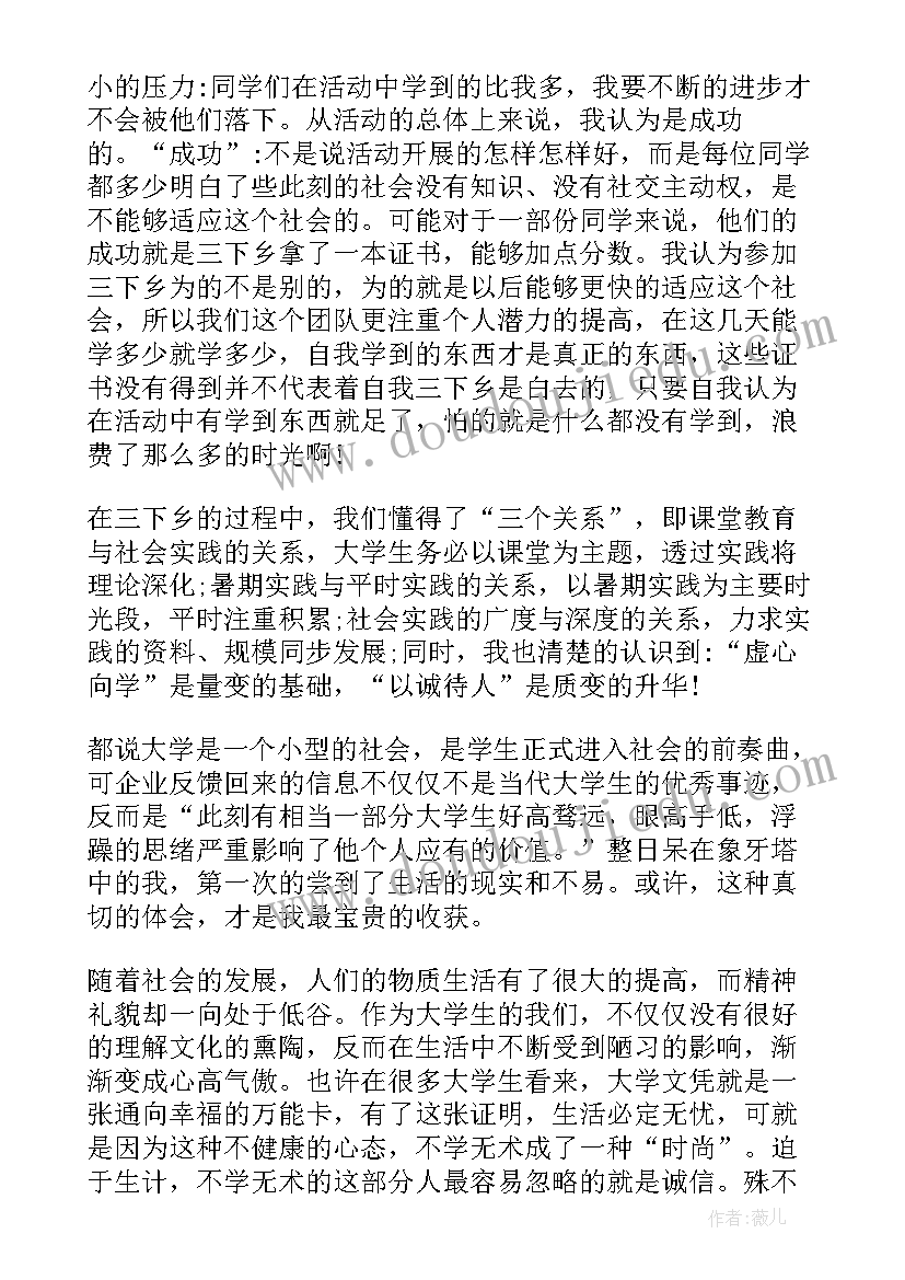 学生成绩心得体会(大全5篇)