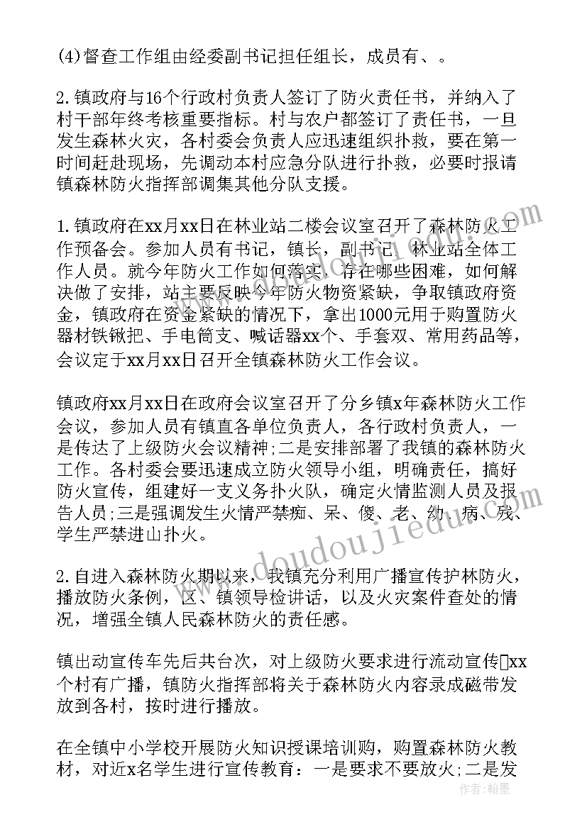 五年级语文培优辅差工作计划第二学期(实用6篇)