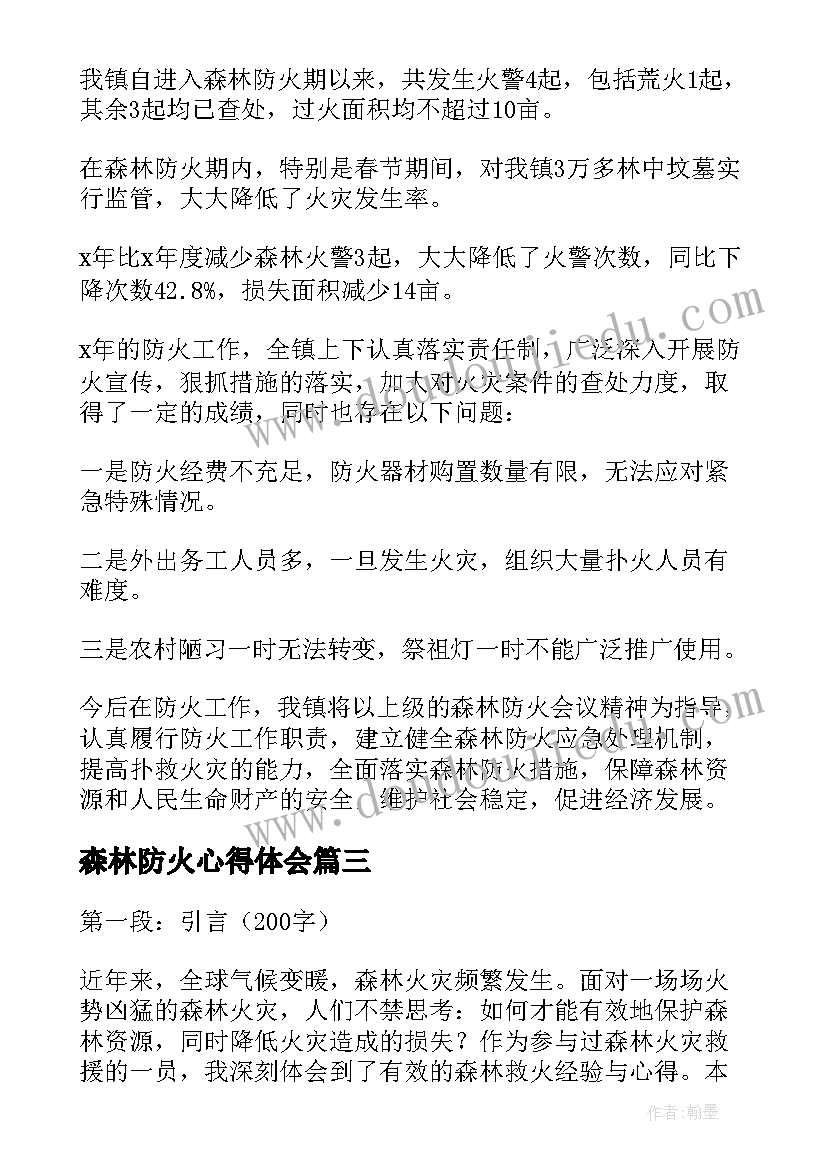 五年级语文培优辅差工作计划第二学期(实用6篇)