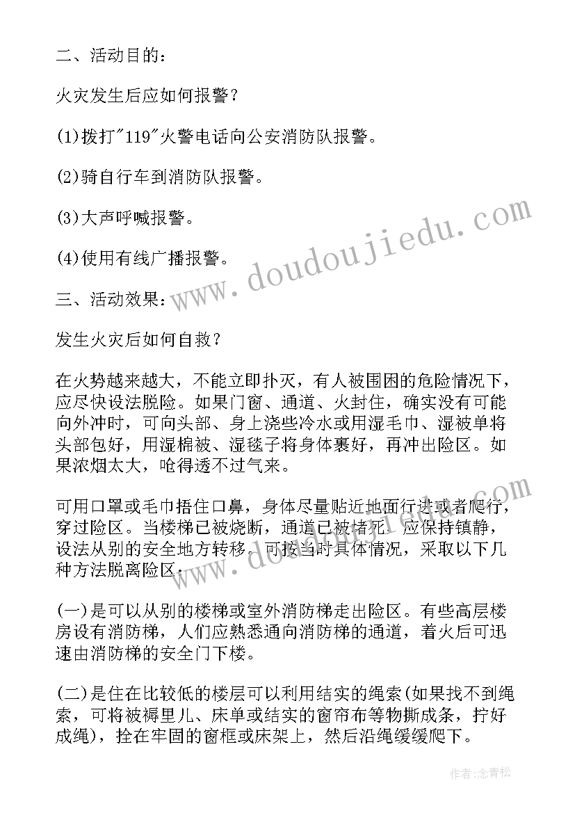 最新年度个人总结述职报告(通用9篇)