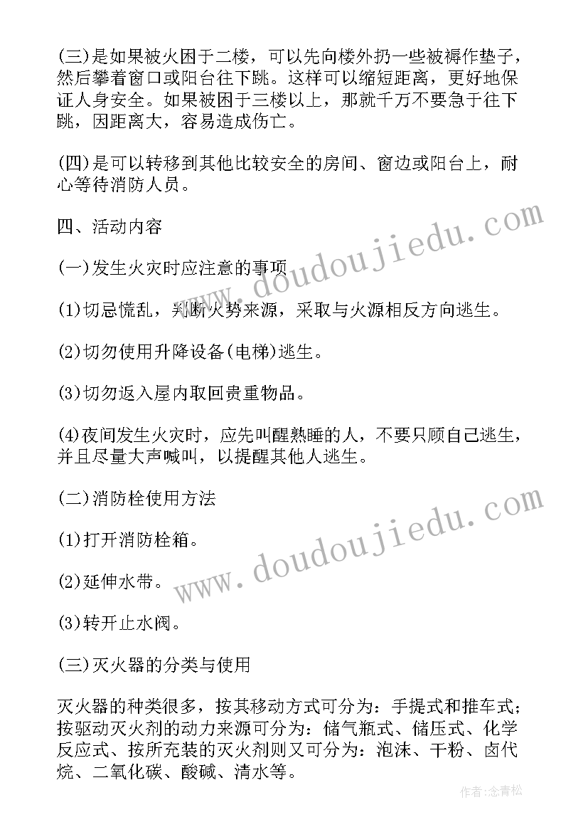 最新年度个人总结述职报告(通用9篇)