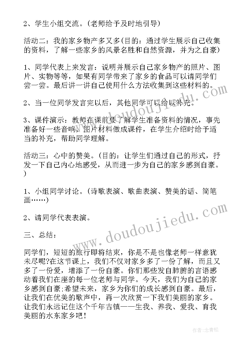 最新年度个人总结述职报告(通用9篇)