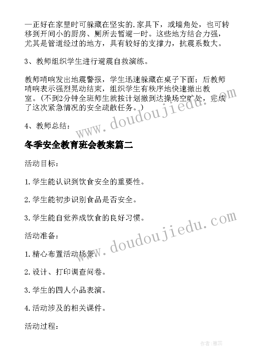 最新财务经理报告 财务经理述职报告(大全10篇)