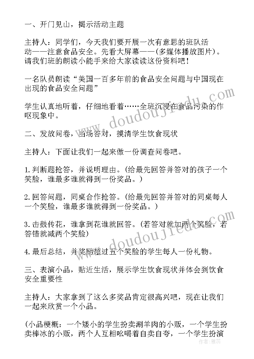 最新财务经理报告 财务经理述职报告(大全10篇)