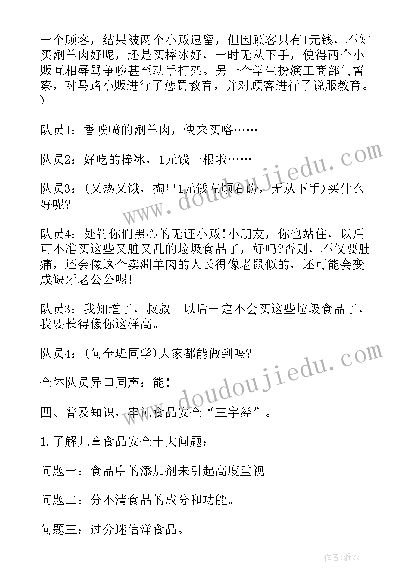 最新财务经理报告 财务经理述职报告(大全10篇)