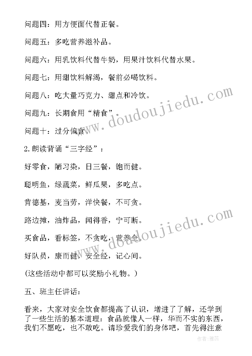 最新财务经理报告 财务经理述职报告(大全10篇)