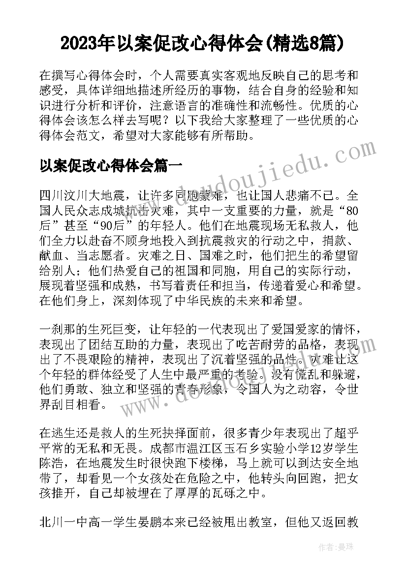 2023年物料计划员工作职责 物料申报的工作计划(模板5篇)