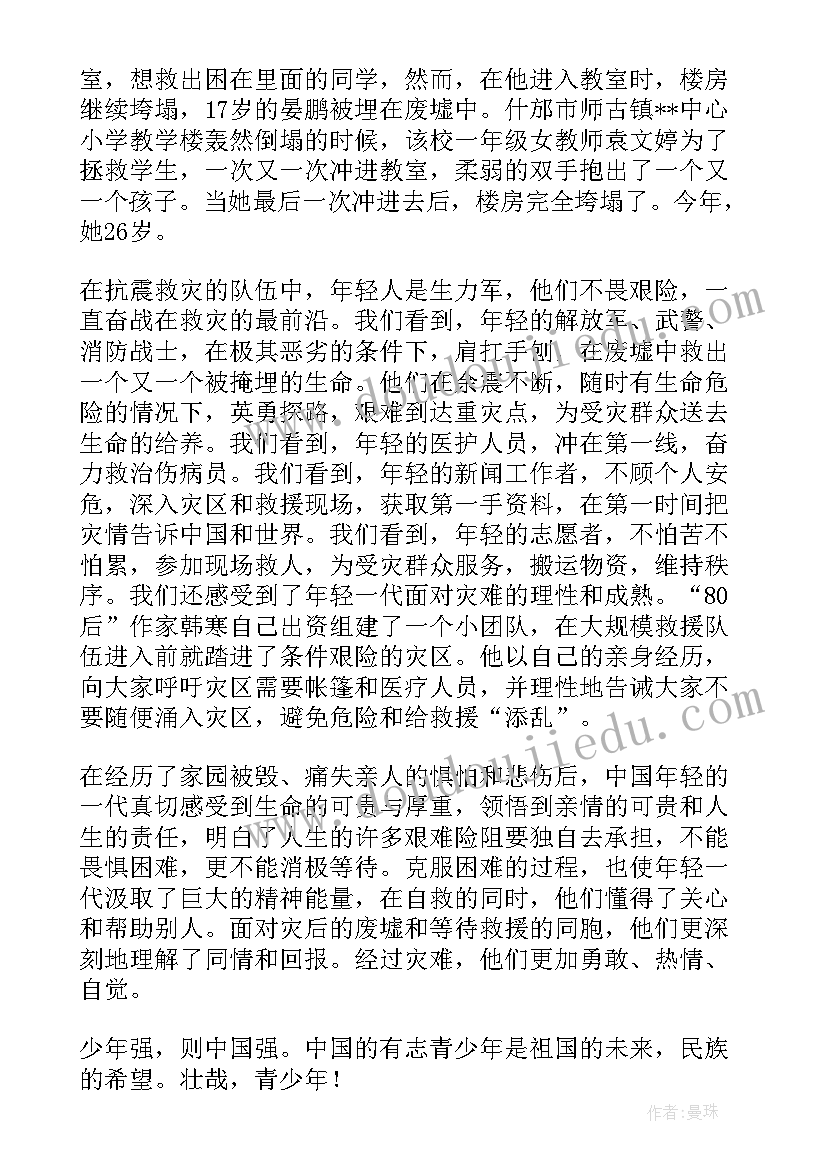 2023年物料计划员工作职责 物料申报的工作计划(模板5篇)