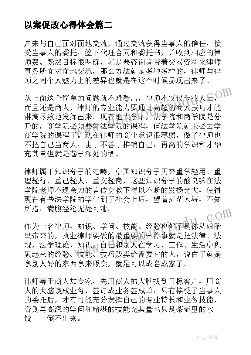 2023年物料计划员工作职责 物料申报的工作计划(模板5篇)