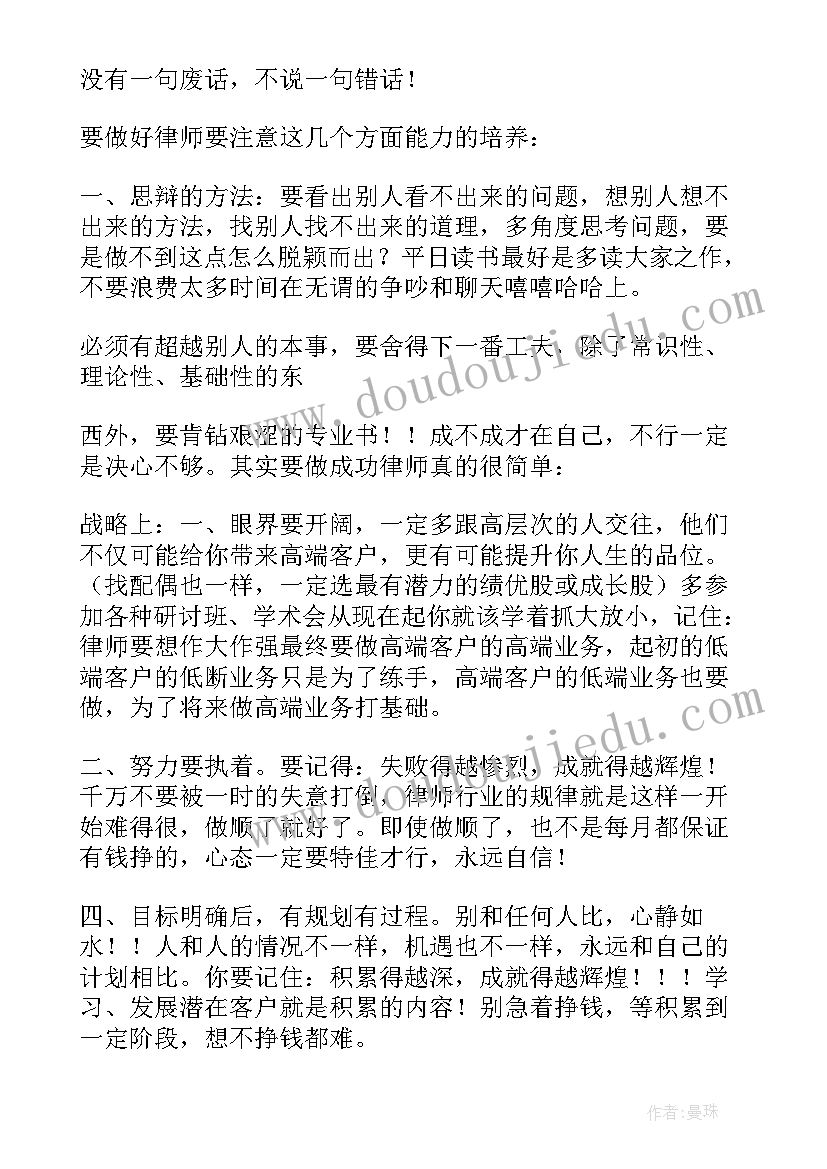 2023年物料计划员工作职责 物料申报的工作计划(模板5篇)