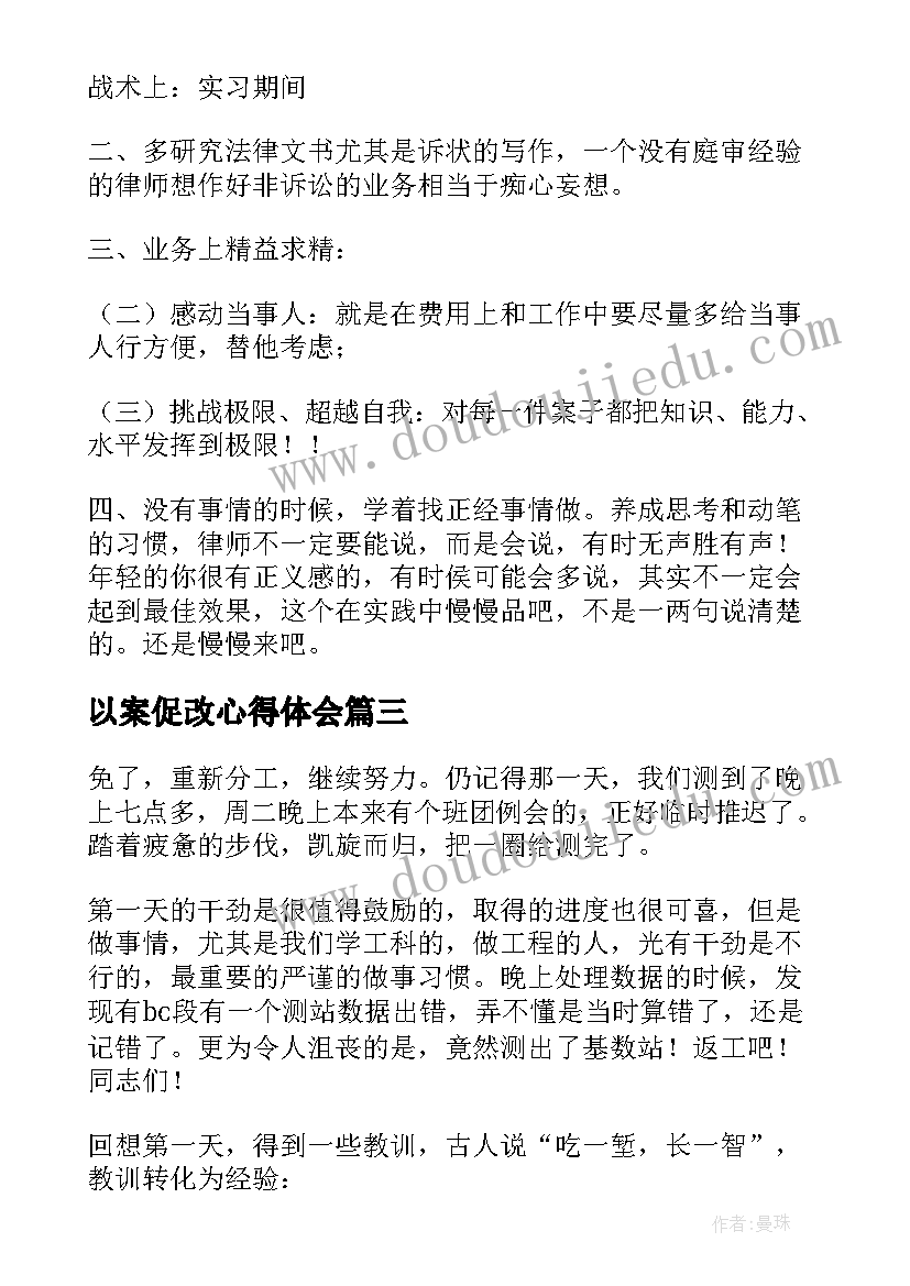 2023年物料计划员工作职责 物料申报的工作计划(模板5篇)