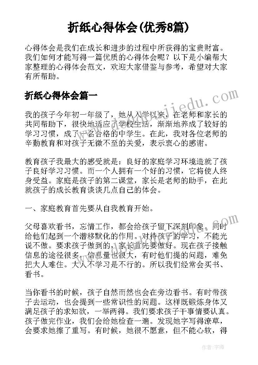 2023年总工会三八节活动方案(实用10篇)