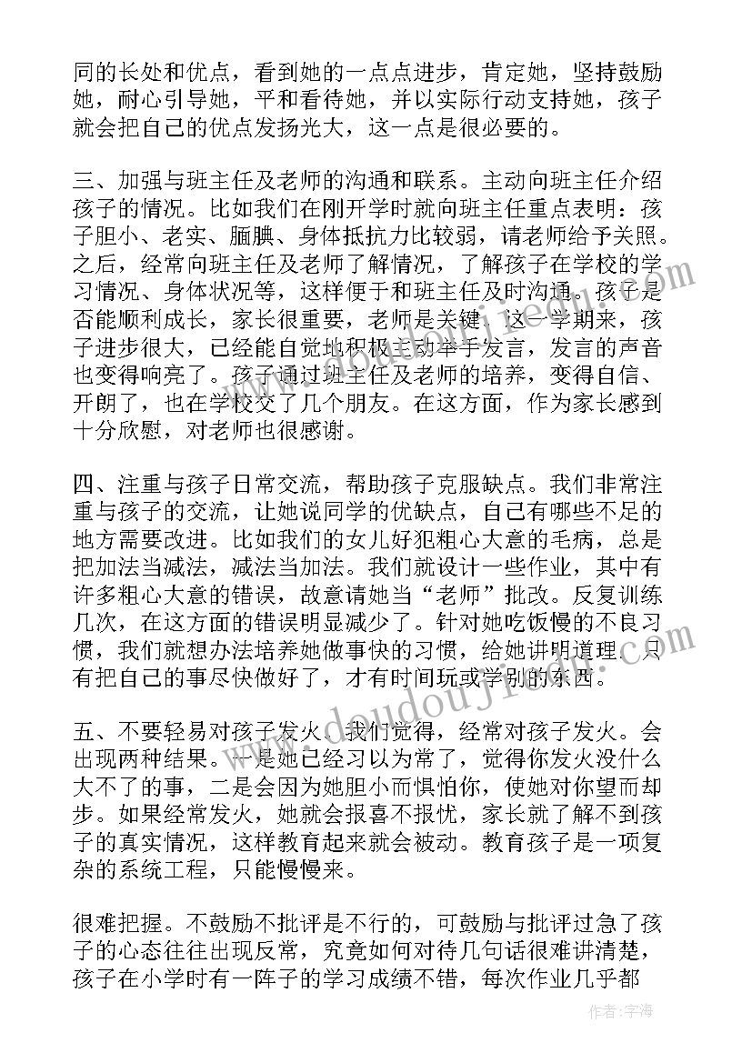 2023年总工会三八节活动方案(实用10篇)