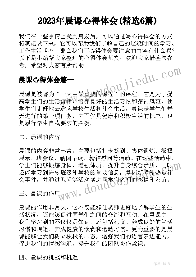 最新喂娃娃吃饭教学反思(汇总5篇)