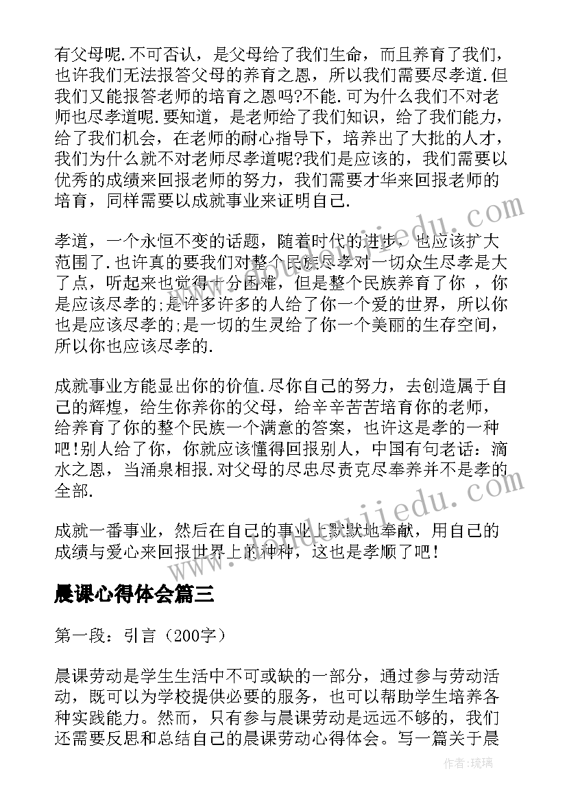 最新喂娃娃吃饭教学反思(汇总5篇)