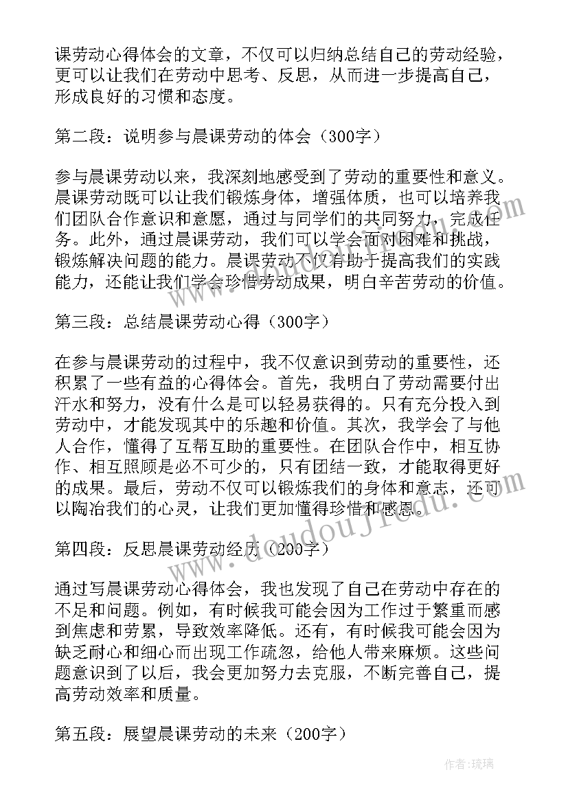 最新喂娃娃吃饭教学反思(汇总5篇)