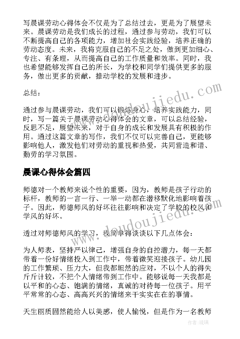 最新喂娃娃吃饭教学反思(汇总5篇)