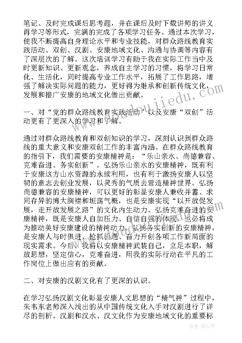 2023年播音主持专业心得 播音主持专业求职信(优秀5篇)