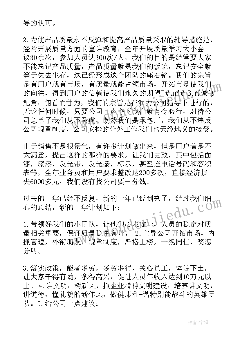 最新喷漆的心得体会和感悟 注塑喷漆心得体会(优秀7篇)