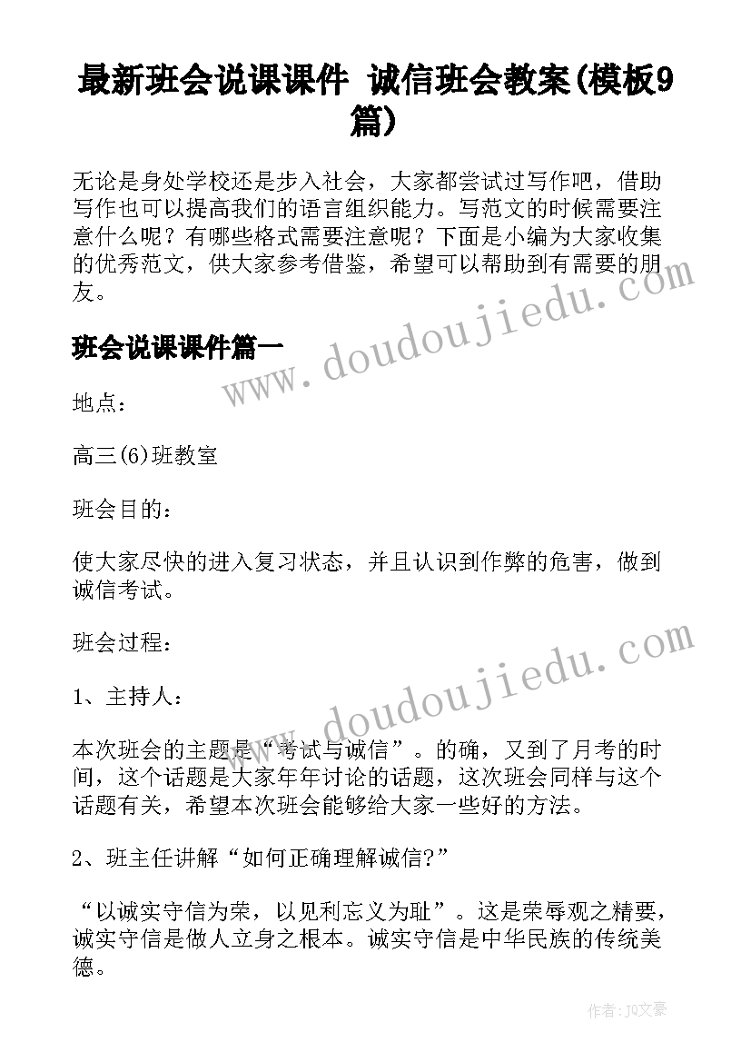 2023年三年级口算除法教学后记 三年级数学除数是一位数的除法教学反思(精选5篇)