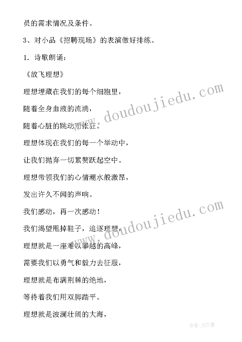 2023年三年级口算除法教学后记 三年级数学除数是一位数的除法教学反思(精选5篇)