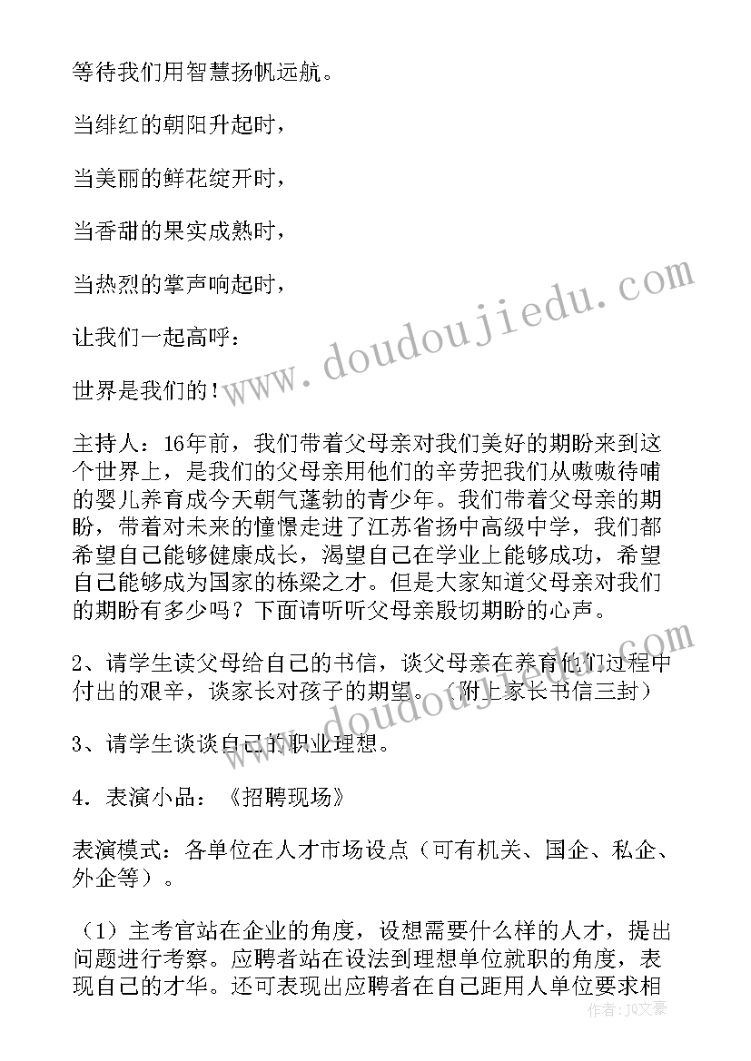 2023年三年级口算除法教学后记 三年级数学除数是一位数的除法教学反思(精选5篇)