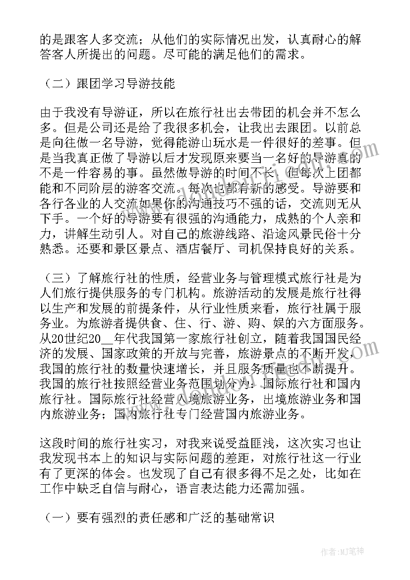 2023年家乡的导游词(精选10篇)